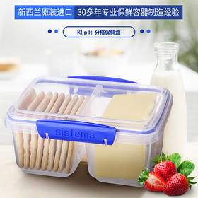 Klip It 分格保鲜盒