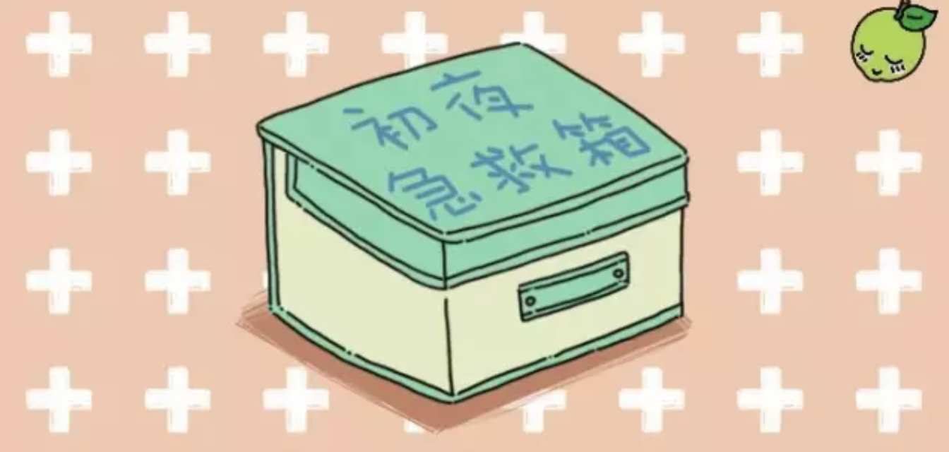 房都开好了，这些事你还不知道？初夜攻略在此