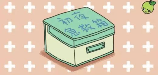 房都开好了，这些事你还不知道？初夜攻略在此 商品图0