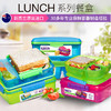 Lunch 系列餐盒 商品缩略图0
