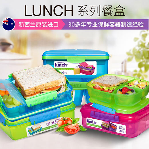Lunch 系列餐盒 商品图0