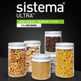 Ultra 圆形保鲜罐