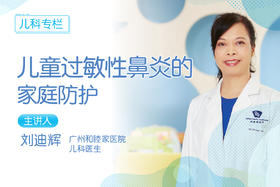 7、回避过敏原：花粉、动物皮毛屑等