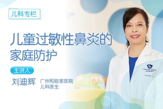 7、回避过敏原：花粉、动物皮毛屑等 商品图0