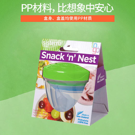 To Go 3件零食盒 商品图0