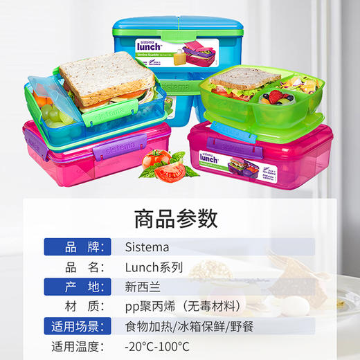 Lunch 系列餐盒 商品图3