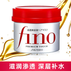芬浓透润美容液护发素红罐发膜230g进口 保湿柔顺光泽 受损修护