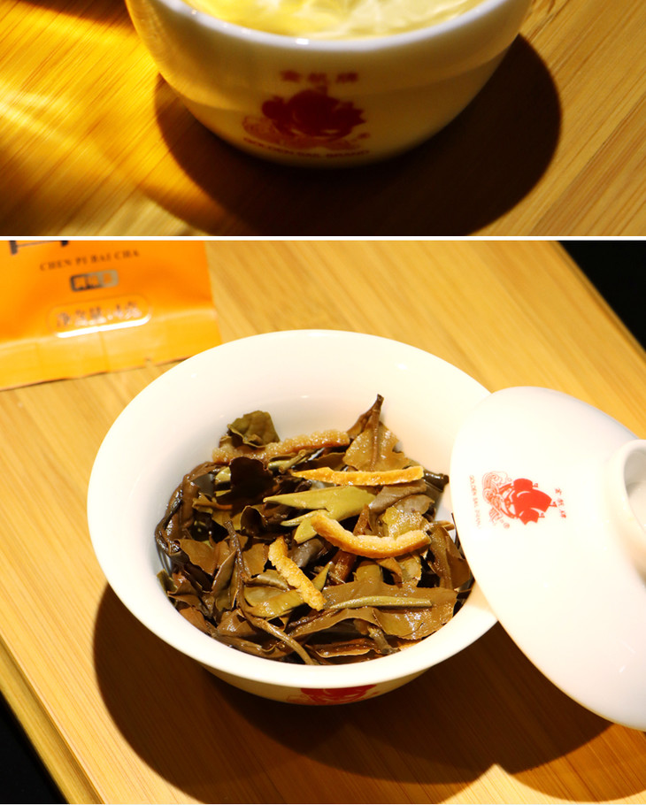 金帆茶叶 2020陈皮白茶 80g礼盒装(散茶)