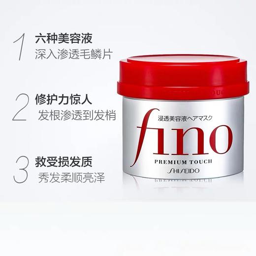 芬浓透润美容液护发素红罐发膜230g进口 保湿柔顺光泽 受损修护 商品图2