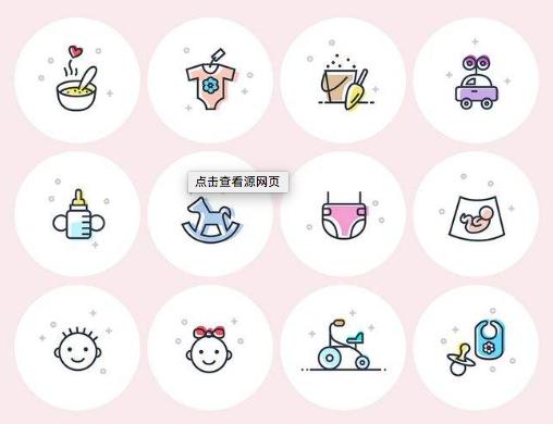 【亲子】社交营销解决方案 商品图0