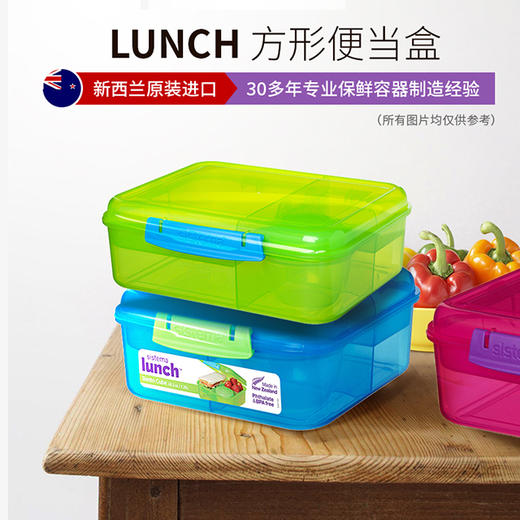 Lunch方形餐盒 商品图0