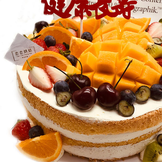 丰收季（裸蛋糕） 商品图2