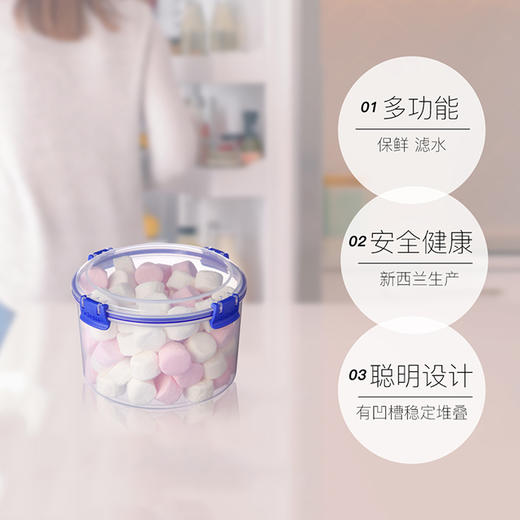 Klip It 圆形保鲜盒（含滤水篮） 商品图2