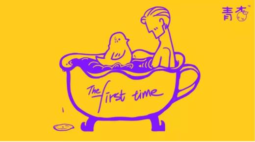 男生DIY过度有害吗？论打plane的哲学 商品图0