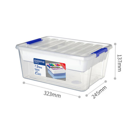 Storage 7.9L收纳储物盒（含大号白色托盘） 商品图2