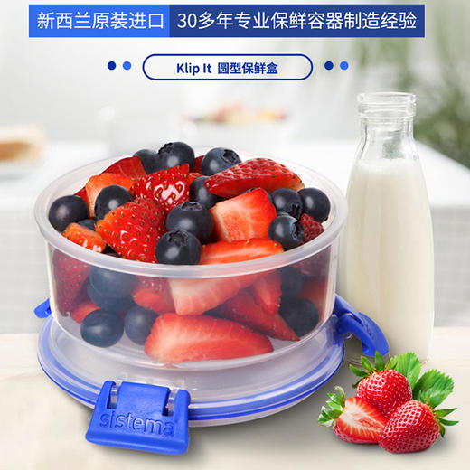 Klip It 圆形保鲜盒 商品图0