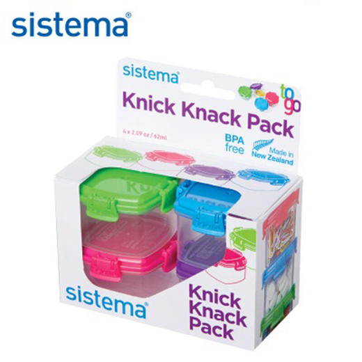 To Go 迷你收纳盒 商品图0