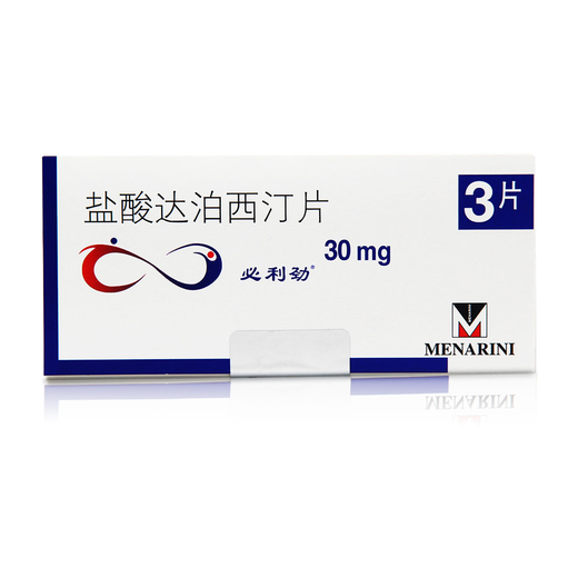 【延时助勃套装】金戈 50mg*5片 枸橼酸西地那非片 必利劲30mg*3片