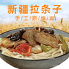商品缩略图