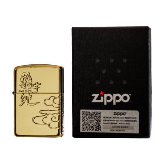 积分兑换—慕宇纯定制Zippo壹台（纯铜盔甲） 商品图1