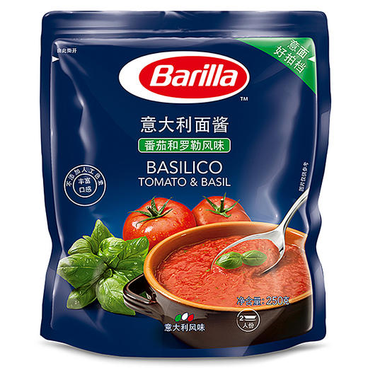 意大利百味来番茄和罗勒风味意大利面酱250g 商品图1