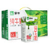 蒙牛纯牛奶 件/24盒 商品缩略图0
