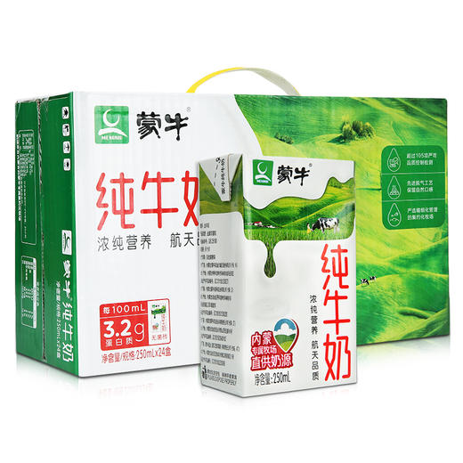 蒙牛纯牛奶 件/24盒 商品图0