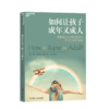 商品缩略图