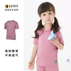 阴雨天气，宝贝穿JANUS羊毛衣不易着凉