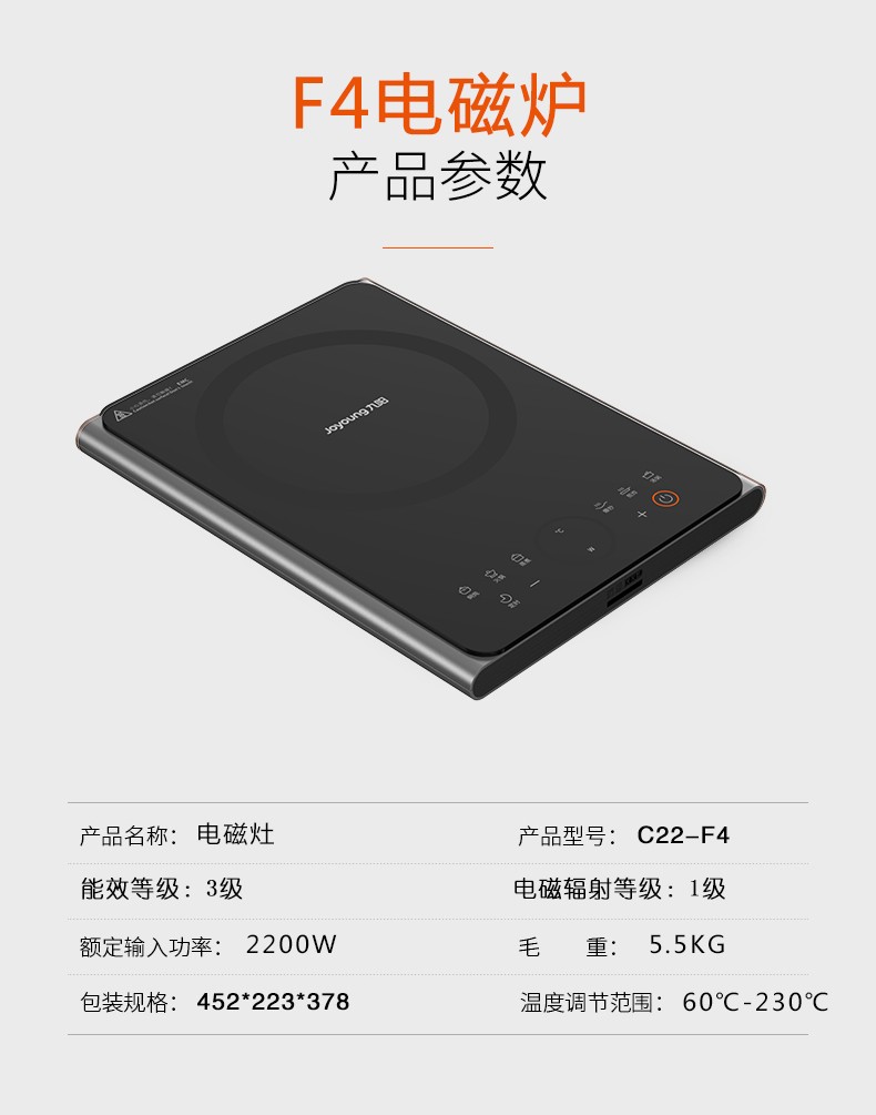 joyoung九陽超大火力電磁爐c22-f3大功率2200w