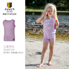 拯救衣荒！宝贝夏日穿搭一箩筐