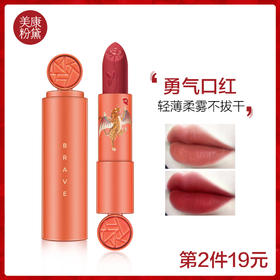 奶茶色当道，请来一份#零感101乌龙奶茶