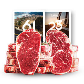 整切牛排套餐10片