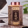 【特惠 保质期到25.12.13】中茶海堤乌龙茶岩茶金锁匙100g 商品缩略图0