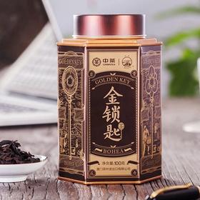 【特惠 保质期到25.12.13】中茶海堤乌龙茶岩茶金锁匙100g