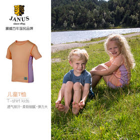 夏天穿清爽排汗！会呼吸的羊毛衣