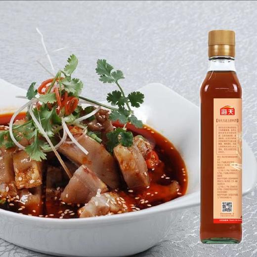 海天五香料酒450ml 商品图2