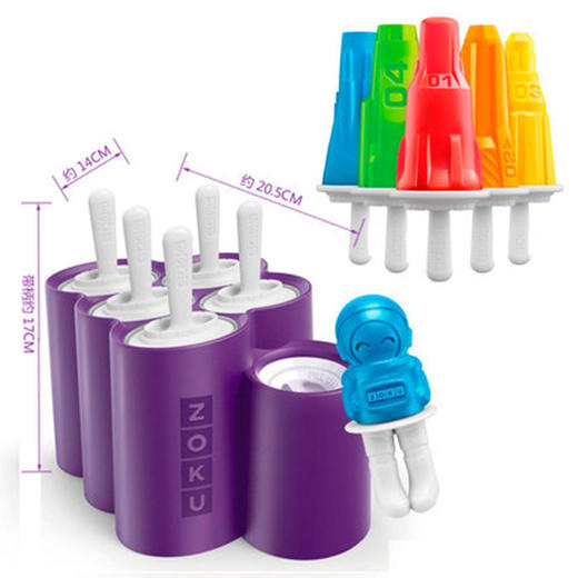 太空系列冰棒模具 商品图0