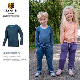 今日立秋，穿JANUS无惧温差着凉