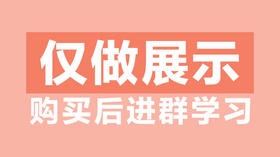 【试听】什么是爱享？什么是5感全开的性？