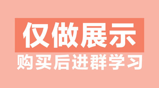 【试听】什么是爱享？什么是5感全开的性？ 商品图0