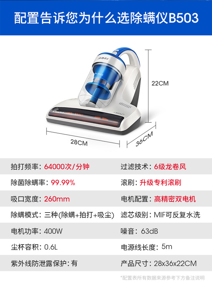 莱克吉米除螨机 家用除螨仪吸尘器 vc-b45h拍打吸尘