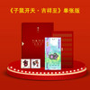 商品缩略图