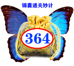 364号锦囊通关妙计   《小小手》诵读示范