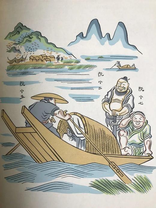 赛珍珠英译本《水浒传》 寇瓦鲁毕亚斯彩色插图 精装16开带书匣