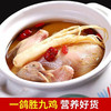 商品缩略图