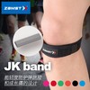 日本ZAMST赞斯特髌骨带运动护膝男女士跑步髌骨带 商品缩略图2