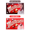 澳洲进口麦提莎牛奶/黑巧麦丽素90g 商品缩略图1