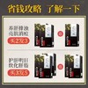 商品缩略图