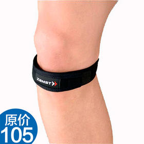 日本ZAMST赞斯特髌骨带运动护膝男女士跑步髌骨带